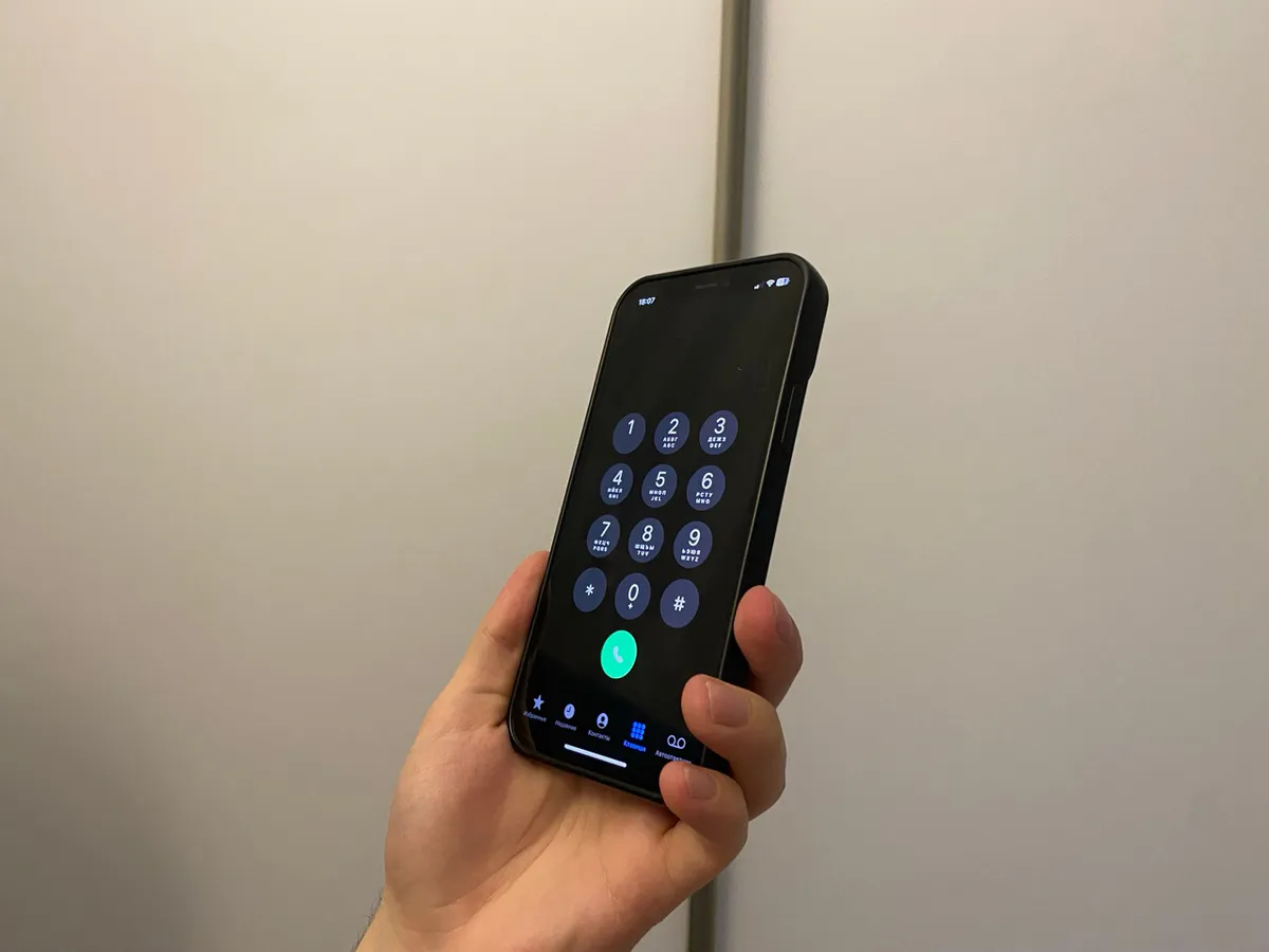 «Теперь это запрещено». Пенсионеров, у которых есть телефон, ждет сюрприз с 9 сентября