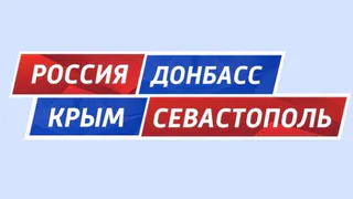 В Брянске пройдет митинг-концерт в поддержку российских военных