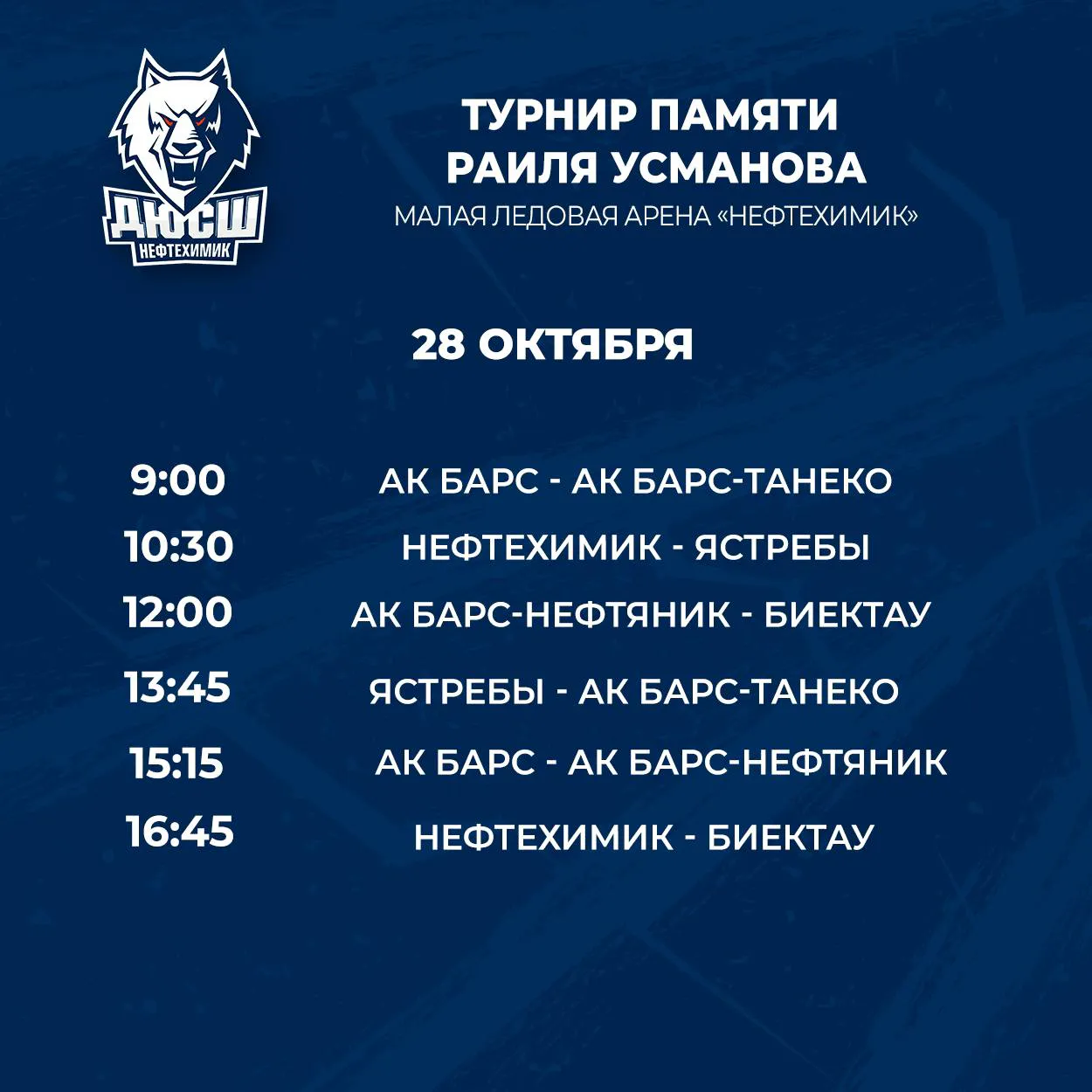 photo_2025-10-27 12.32.32.jpeg