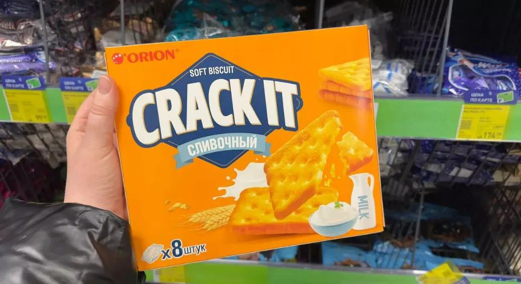 Скриншот 28-11-2025 230451.jpg