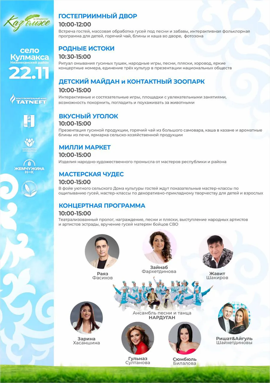 photo_2025-11-17 15.08.18.jpeg