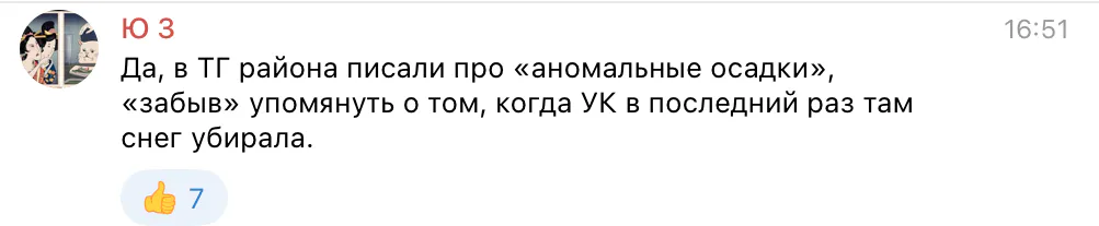 Крыша рухнула в Казани: вскрылись новые детали — снег не убирали с декабря