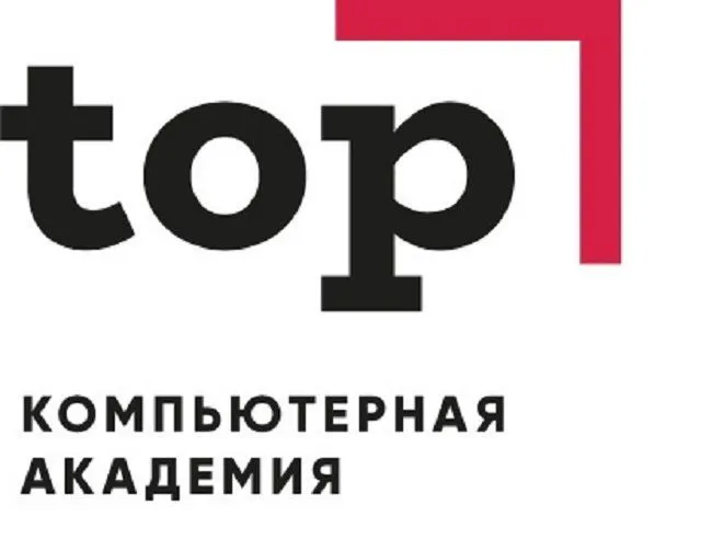 В Пензе бесплатно пройдёт диагностика цифровых навыков детей от 9 до 14 лет и взрослые с 15 до 55 лет