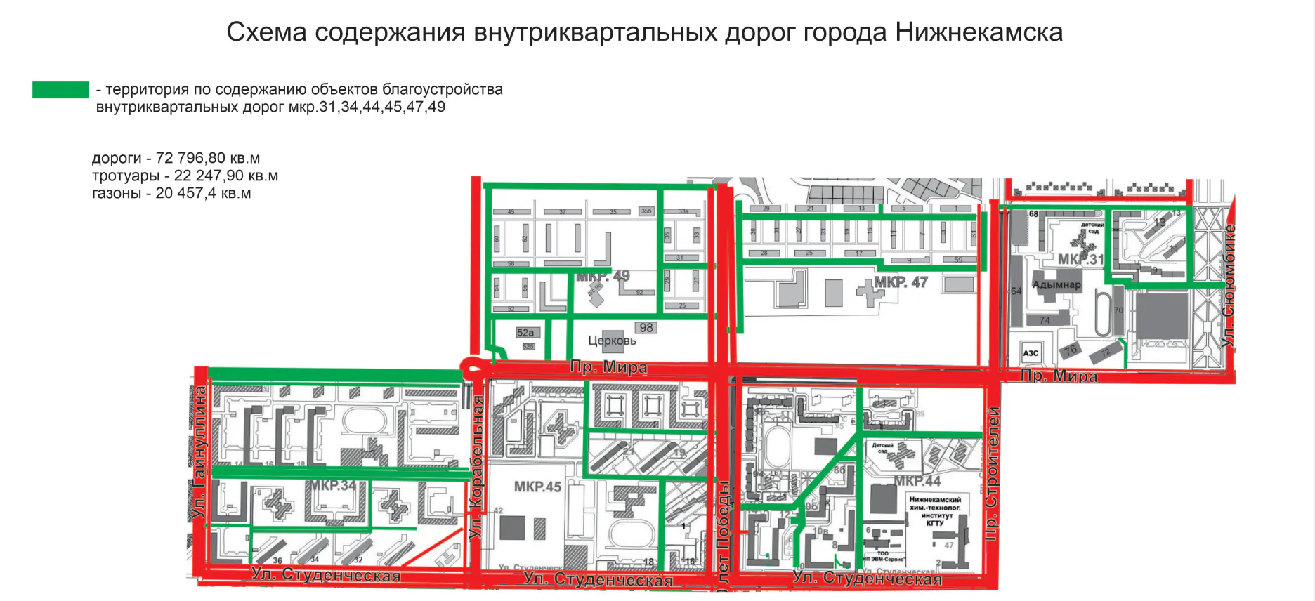 В Нижнекамске обновят дороги, установят новые ограждения и площадку для выгула собак за 7,8 млн рублей