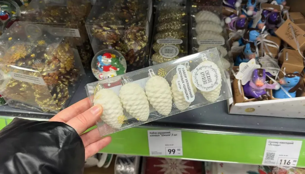 Крутые новинки в "Фикс Прайс" - эти новогодние игрушки хочется купить сразу. Делюсь ценами и фото