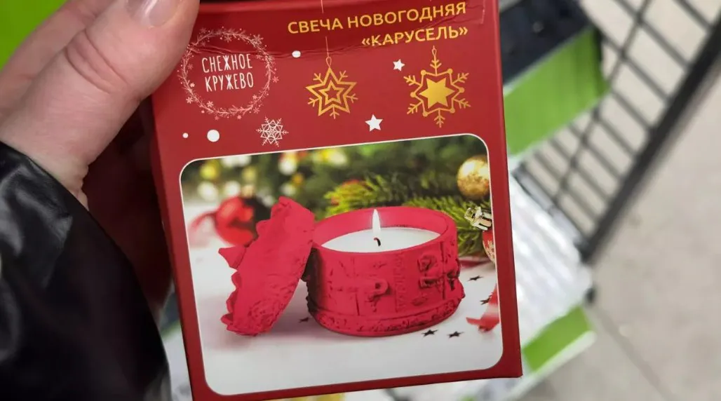 Новинки в Фикс Прайс: бюджетно украсила дом и не пожалела - здесь все лучшее для праздника