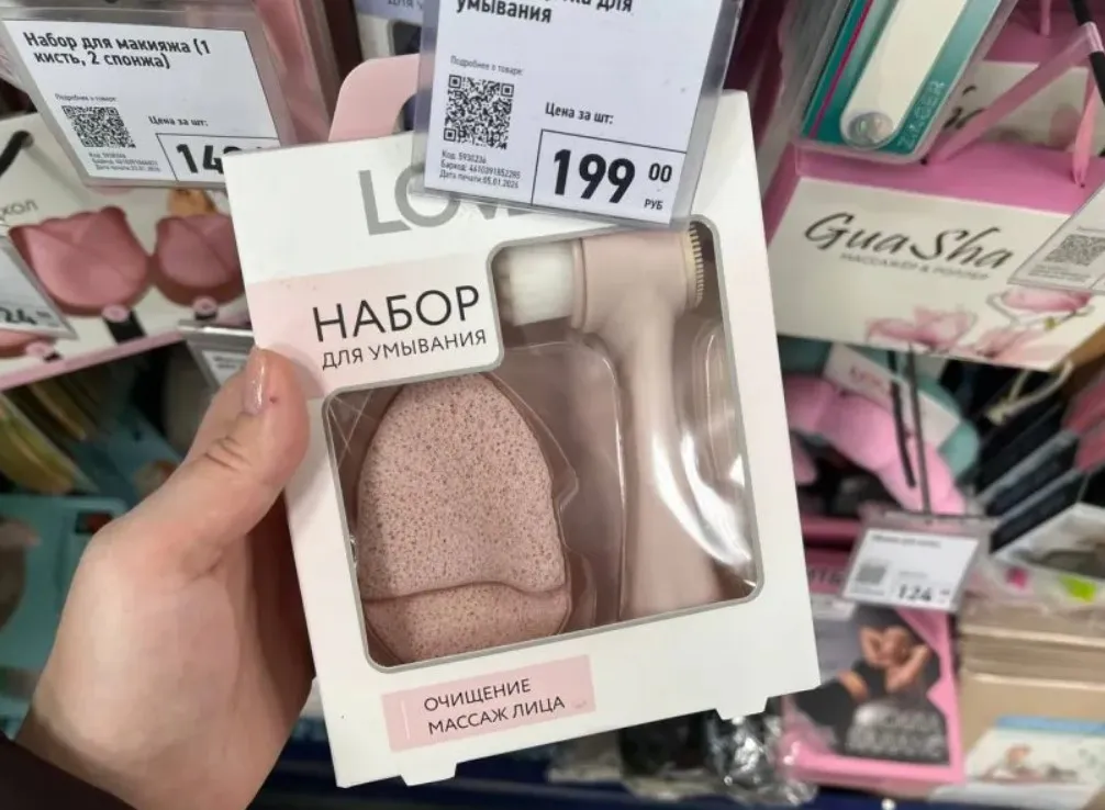 Зашла в Фикс Прайс, а попала в Золотое яблоко: лучшие бьюти-находки для лица и тела - цены "бомба"