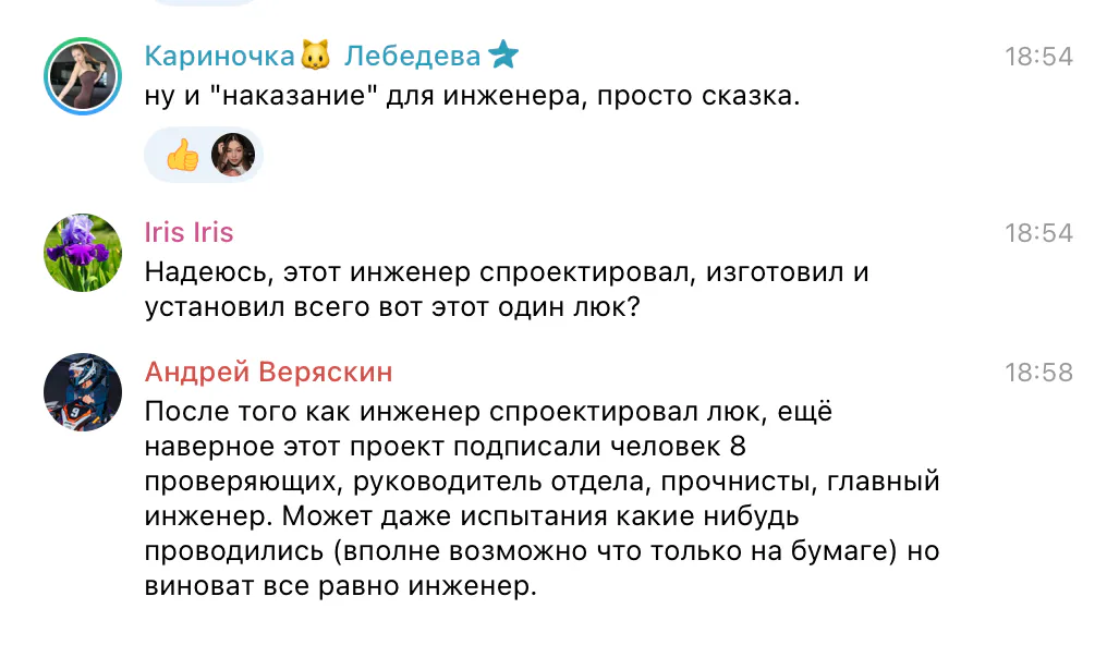 В Чистополе инженер-проектировщик получил условный срок из‑за травмы ребёнка, упавшего в канализационный люк