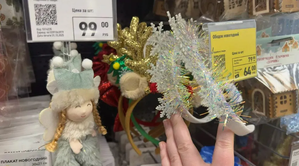 Зашла в Фикс Прайс и глаза разбежались: классная новогодняя коллекция - показала фото и цены