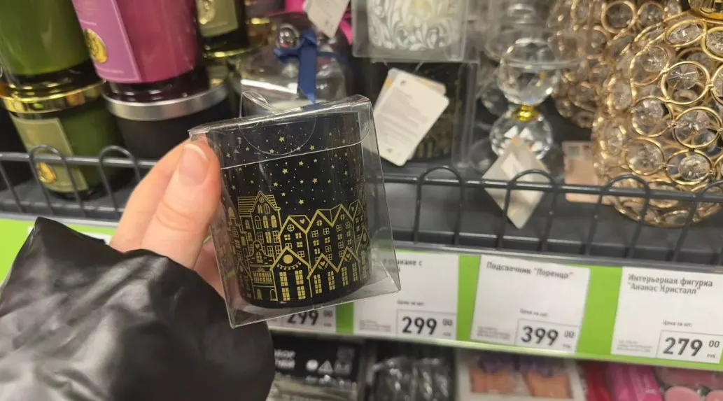 Зашла в Фикс Прайс и глаза разбежались: классная новогодняя коллекция - показала фото и цены