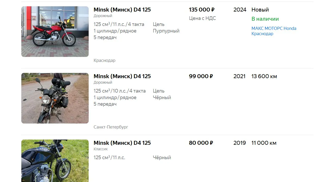 Глаза на лоб полезли, когда увидел цену на новый "Минск" - подростковую мечту можно исполнить за одну зарплату