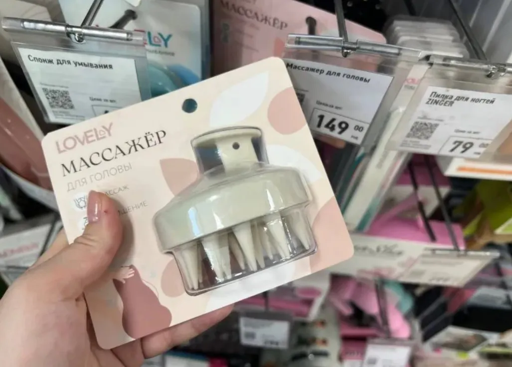 Зашла в Фикс Прайс, а попала в Золотое яблоко: лучшие бьюти-находки для лица и тела - цены "бомба"