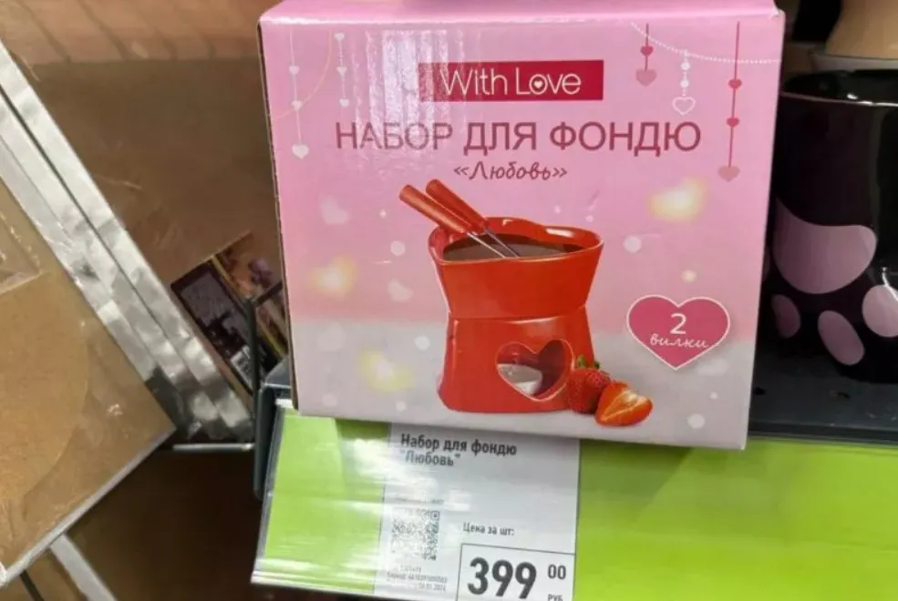 Зашла в Фикс Прайс и обомлела от милоты: вот 6 романтических подарков к 14 февраля - показываю фото и цены