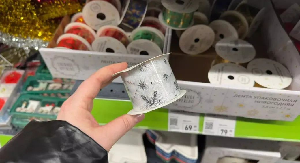 Новинки в Фикс Прайс: бюджетно украсила дом и не пожалела - здесь все лучшее для праздника