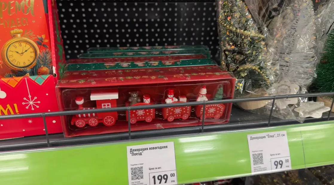 Крутые новинки в "Фикс Прайс" - эти новогодние игрушки хочется купить сразу. Делюсь ценами и фото