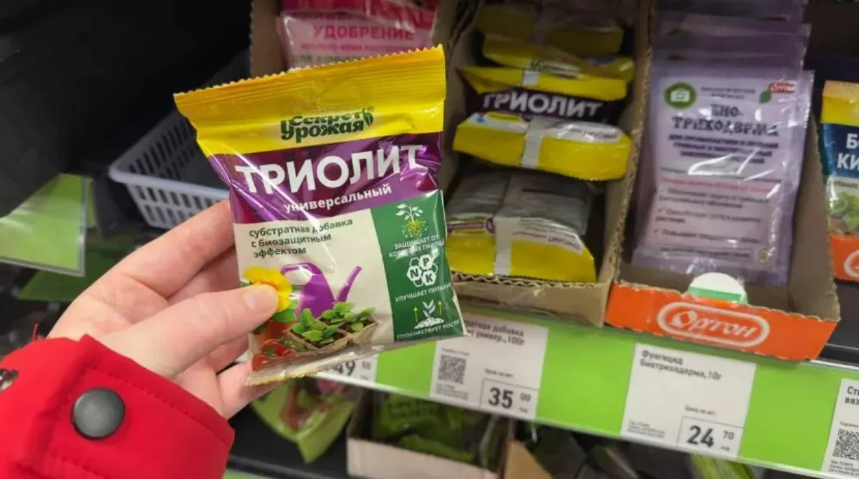 Забежала в Фикс Прайс, а попала в рай для цветовода: вот какие удобрения я нашла для своих растений в новом завозе