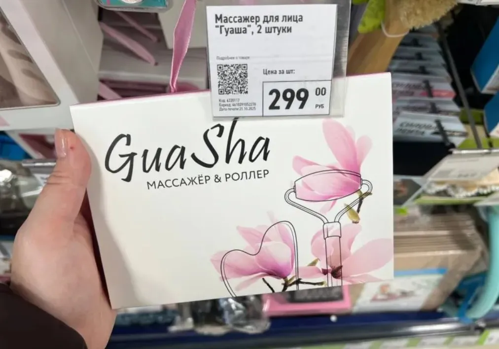 Зашла в Фикс Прайс, а попала в Золотое яблоко: лучшие бьюти-находки для лица и тела - цены "бомба"