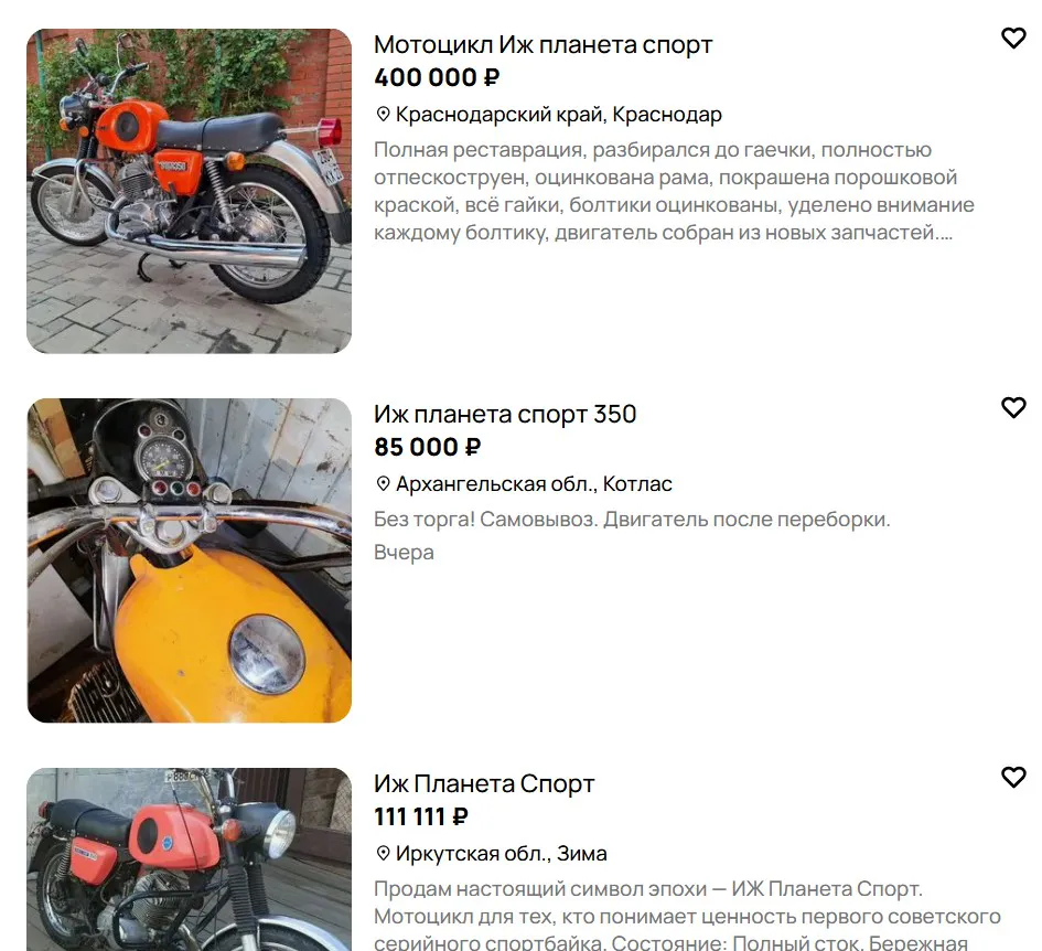 Мог ли мотоцикл ИЖ Планета Спорт обогнать Чезет на трассе?