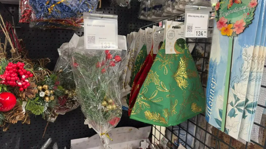 Новинки в Фикс Прайс: бюджетно украсила дом и не пожалела - здесь все лучшее для праздника