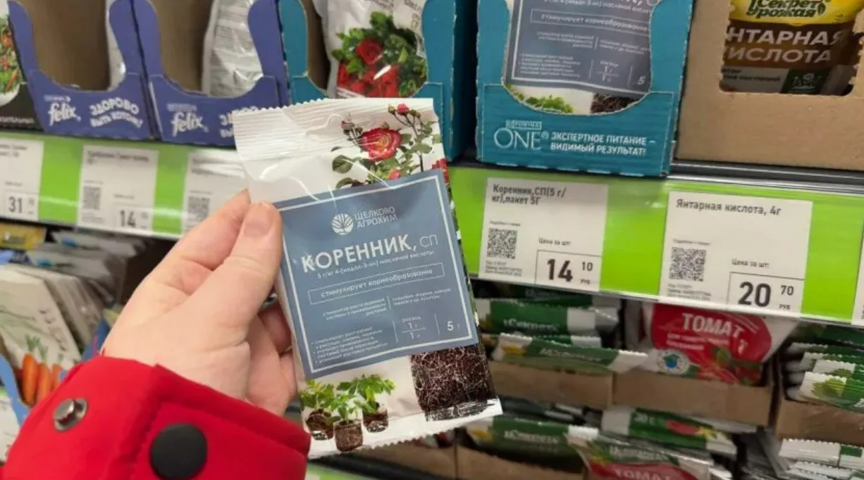 Забежала в Фикс Прайс, а попала в рай для цветовода: вот какие удобрения я нашла для своих растений в новом завозе