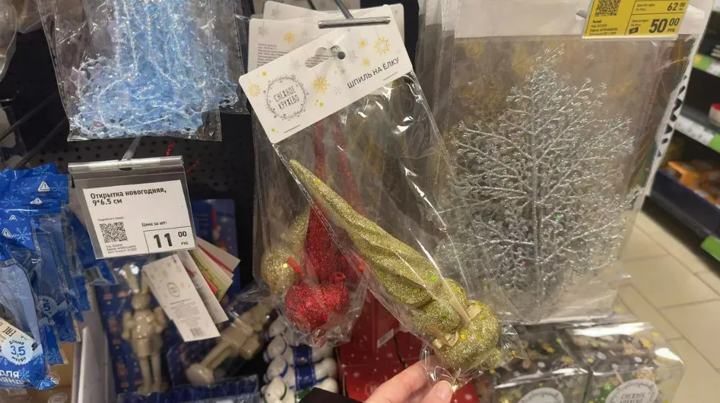 Зашла в Фикс Прайс и глаза разбежались: классная новогодняя коллекция - показала фото и цены
