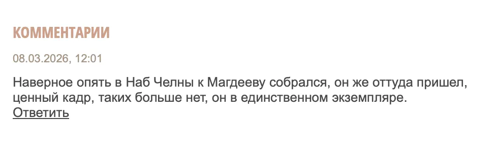 Перестановки в исполкоме: Максим Парамонов может оставить пост куратора ЖКХ