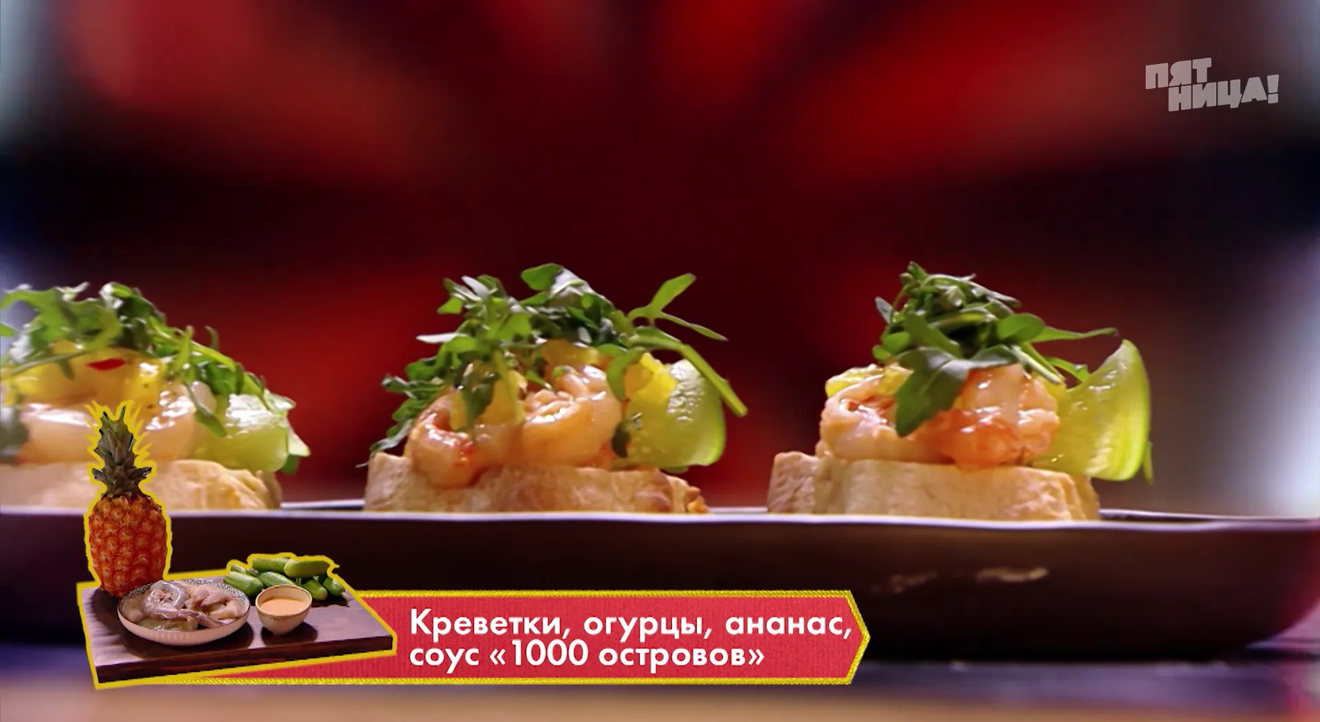 Пацанка на скейте и кондитер из Орска: как два 19-летних казанца прошли в следующий этап шоу «Молодые ножи» (16+)