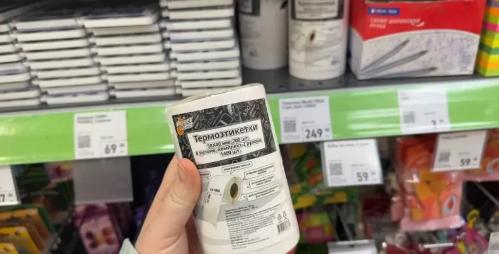 В "Фикс Прайс" нашла бытовые мелочи, которые облегчают быт: это точно должно быть у каждой хозяйки