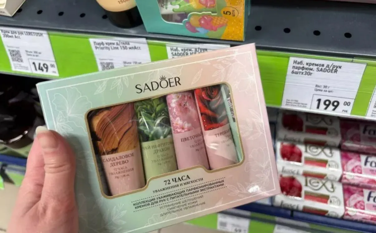 Зашла в Фикс Прайс и нашла классные подарки к 8 Марта - и коллеге, и подружке. 7 вариантов для бюджетного презента