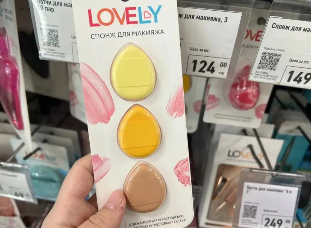 Зашла в Фикс Прайс, а попала в Золотое яблоко: лучшие бьюти-находки для лица и тела - цены "бомба"