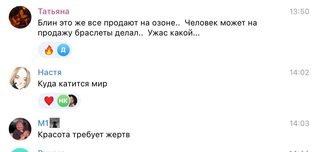 Через Казань пытались провезти 30 кг радиоактивных бусин из Китая