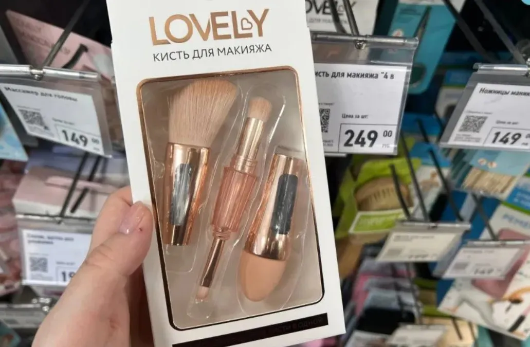 Зашла в Фикс Прайс, а попала в Золотое яблоко: лучшие бьюти-находки для лица и тела - цены "бомба"
