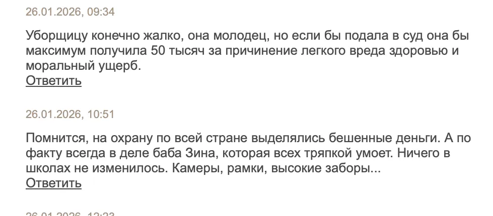 Мэр Нижнекамска распорядился выплатить 500 тысяч рублей пострадавшей сотруднице лицея № 37