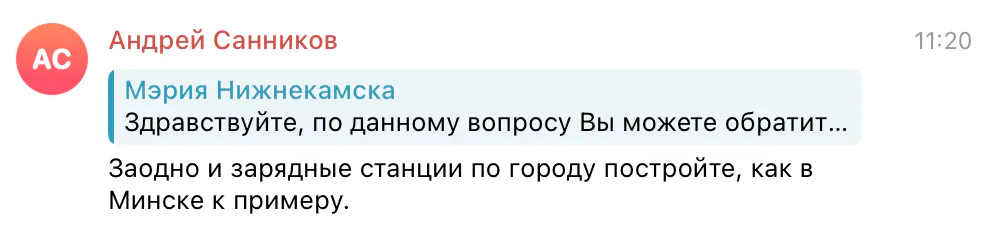 В Нижнекамске презентовали электромобиль «Атом»