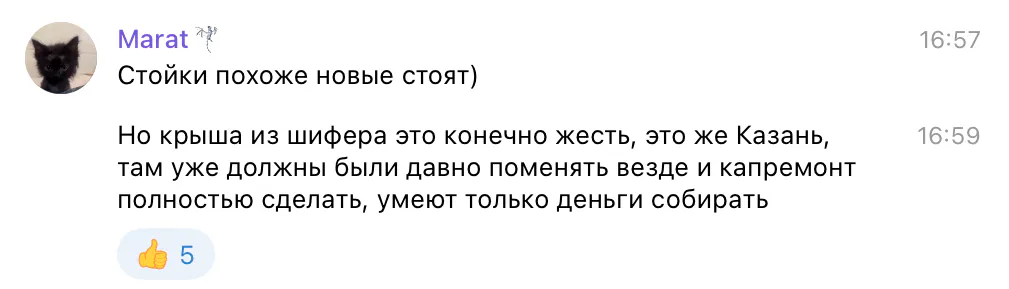 Крыша рухнула в Казани: вскрылись новые детали — снег не убирали с декабря
