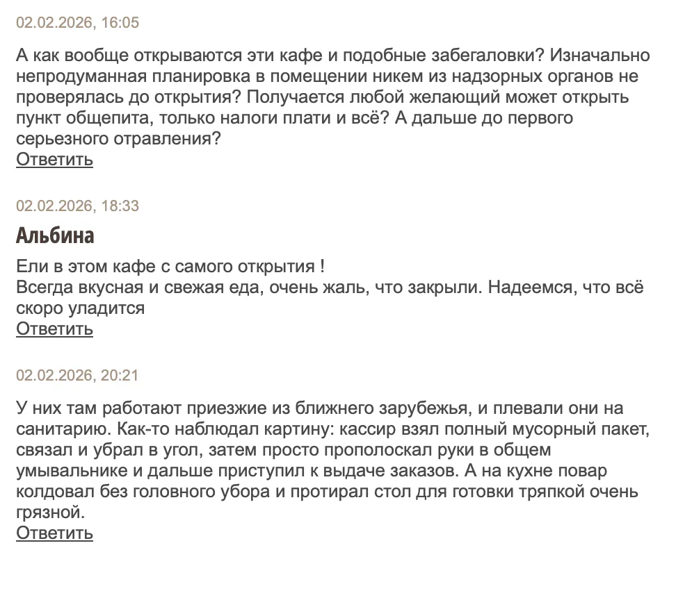 Кафе Papito в Челнах закрыто на 70 суток из‑за сальмонеллёза у посетителя