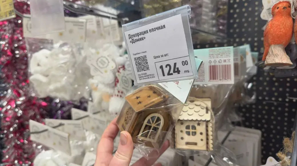 Зашла в Фикс Прайс и глаза разбежались: классная новогодняя коллекция - показала фото и цены