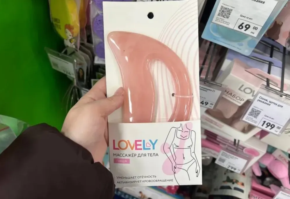 Зашла в Фикс Прайс, а попала в Золотое яблоко: лучшие бьюти-находки для лица и тела - цены "бомба"