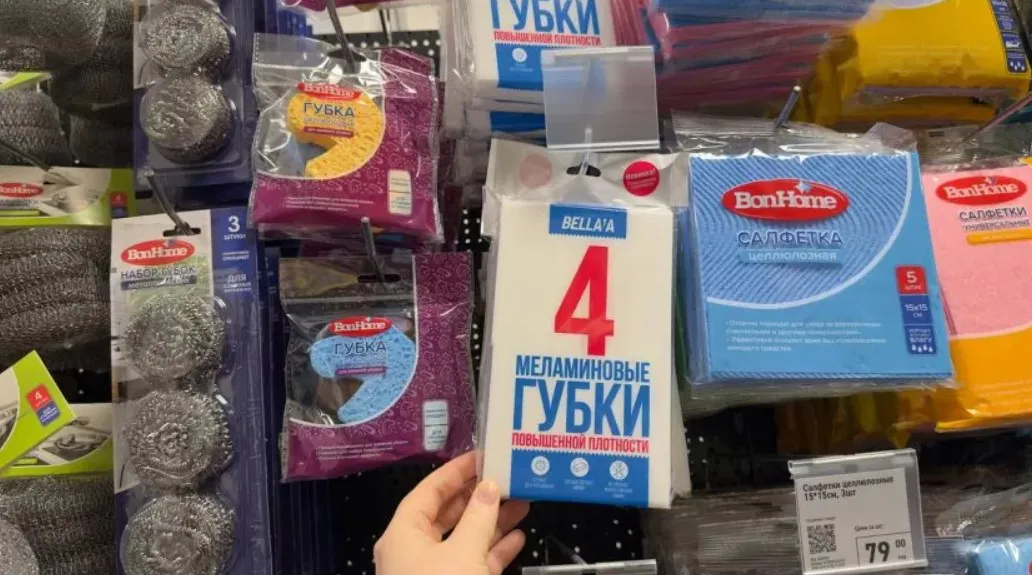 В "Фикс Прайс" нашла бытовые мелочи, которые облегчают быт: это точно должно быть у каждой хозяйки