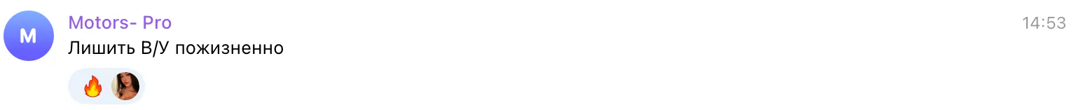 Питбайкер с Кремлёвской дамбы Казани теперь нарушает ПДД на Mercedes