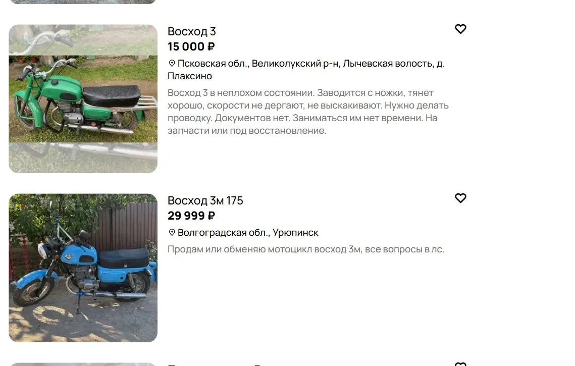 Легендарный мотоцикл, который недолюбливали в СССР: почему "Восход 3" не прижился