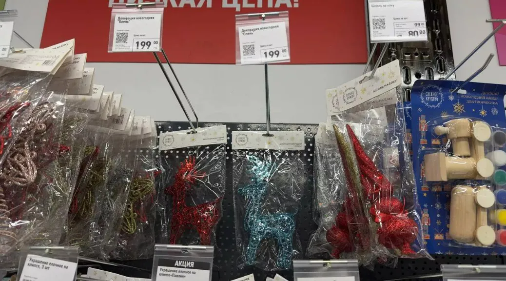 Новинки в Фикс Прайс: бюджетно украсила дом и не пожалела - здесь все лучшее для праздника