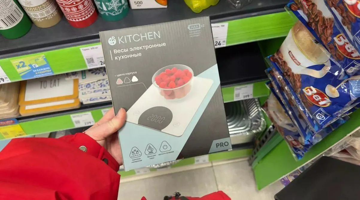 Купила кучу новинок в "Фикс Прайсе" для кухни - положила в корзинку без раздумий: пригодится всем хозяйкам