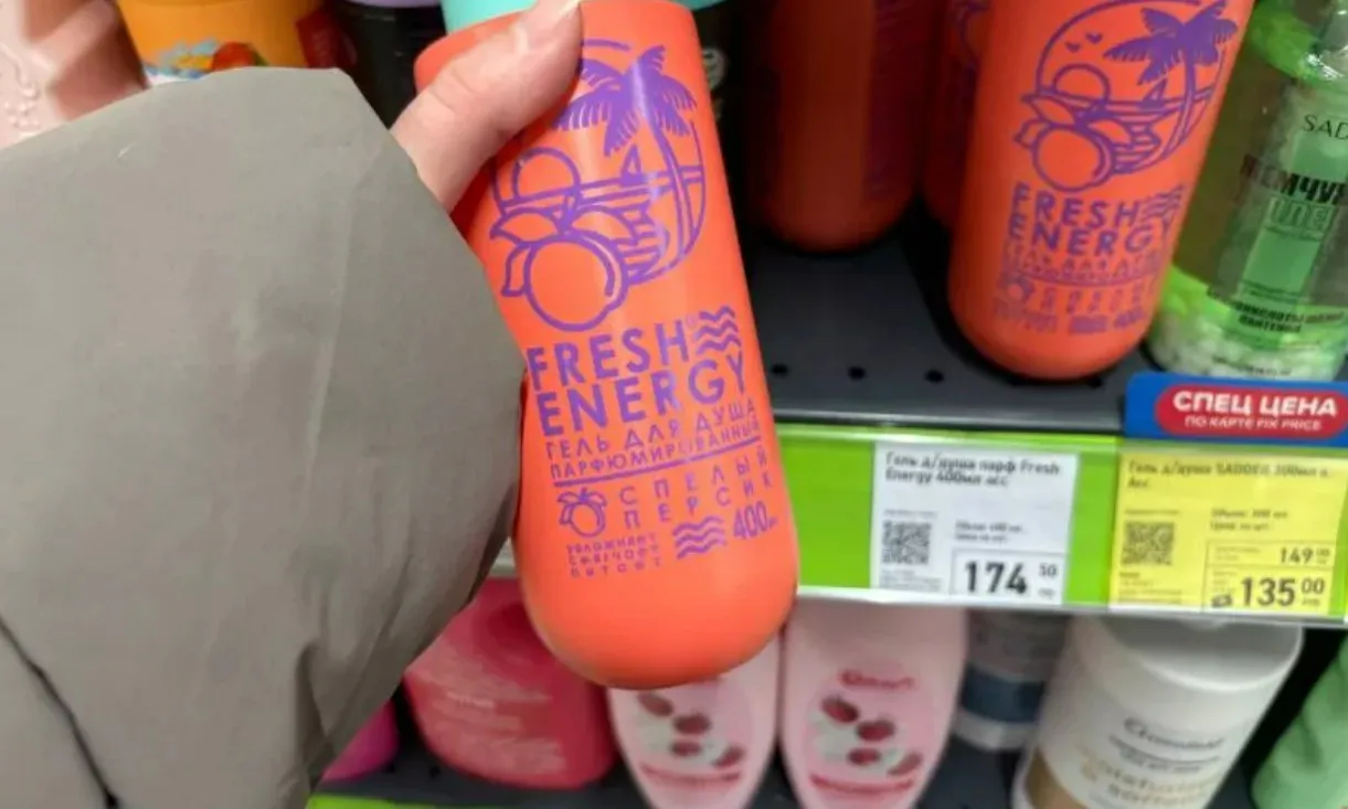 Зашла в Фикс Прайс и нашла классные подарки к 8 Марта - и коллеге, и подружке. 7 вариантов для бюджетного презента