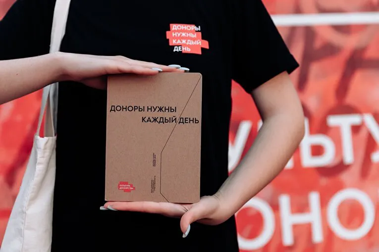 14 июня – Всемирный день донора крови: как в Рязанской области поздравляют тех, кто спасает жизни