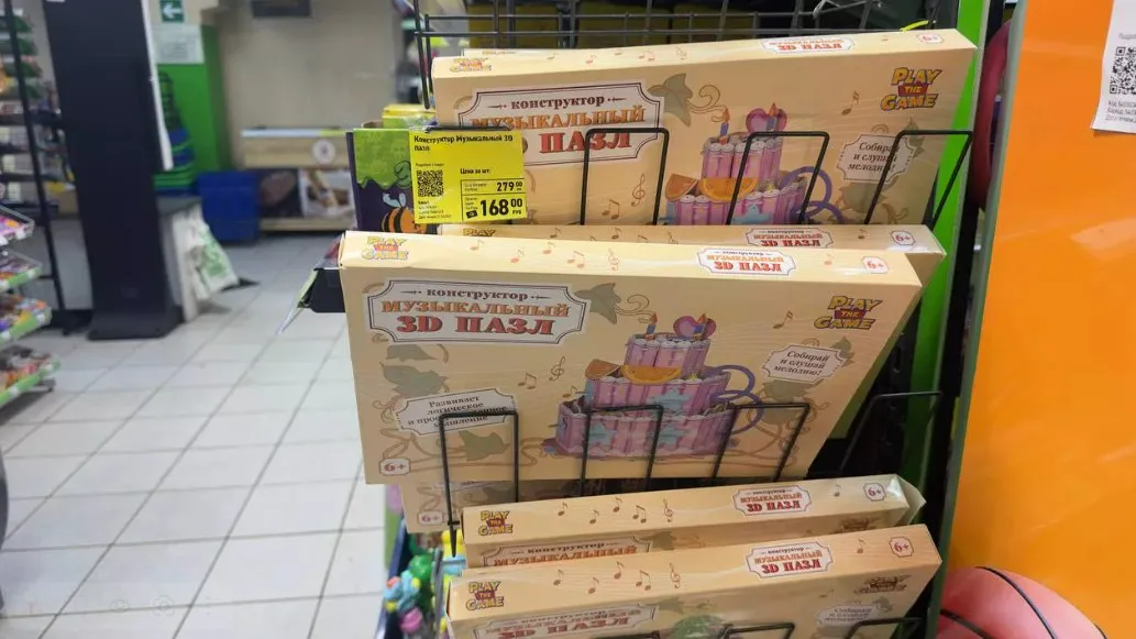 Забежала в Фикс Прайс и обомлела: куча крутых подарков для детей - вот что точно куплю на Новый год