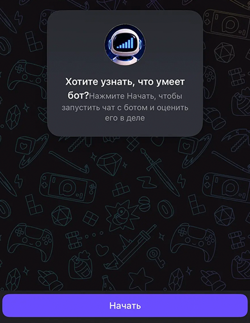 Шаг 1