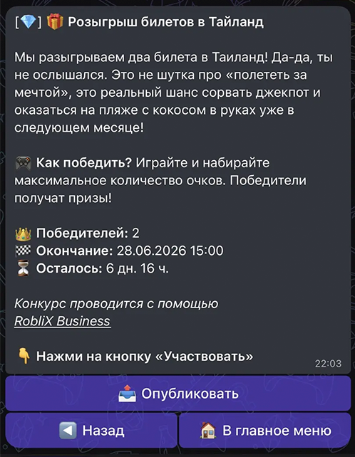 Шаг 3