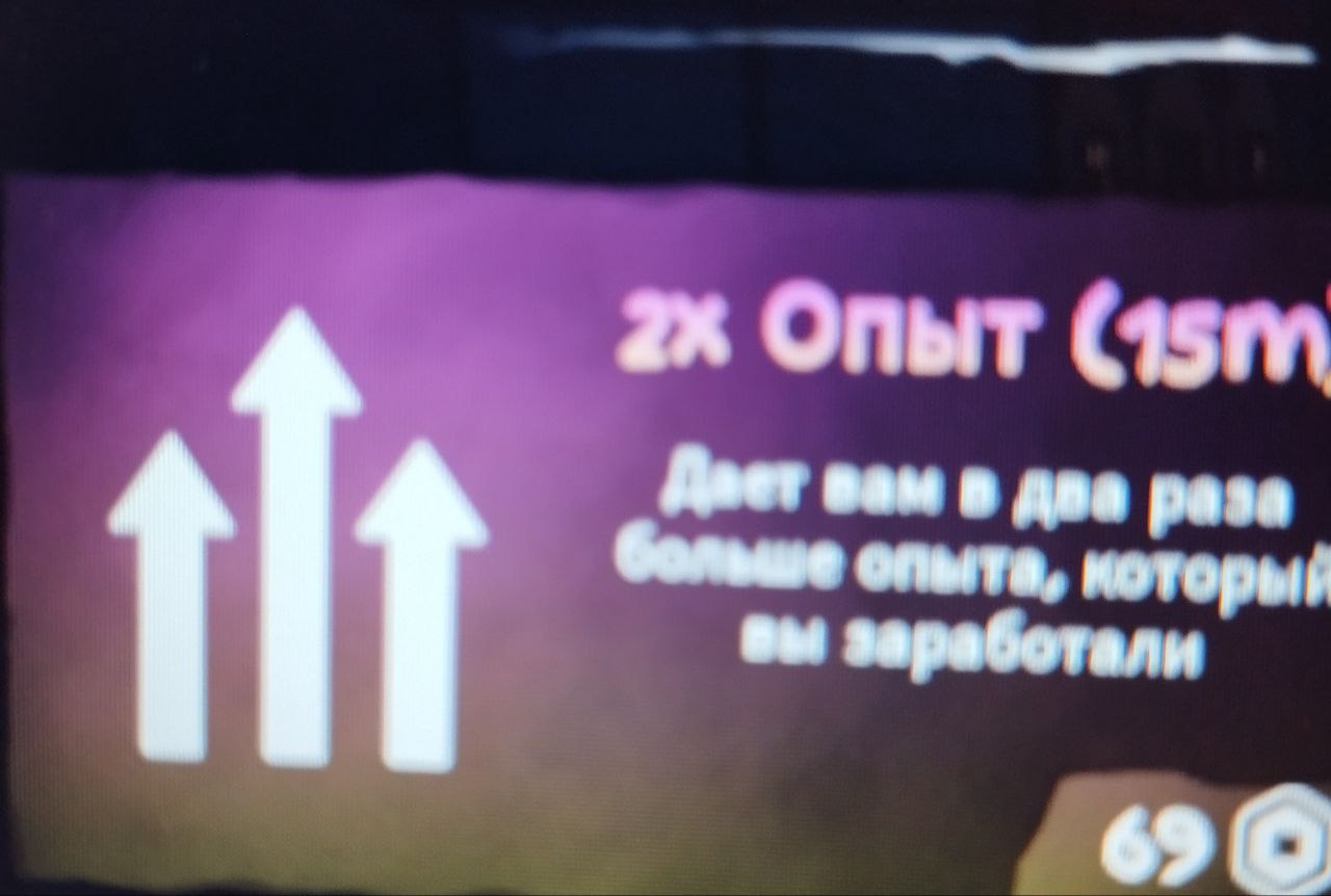 Experience X2 (15min)