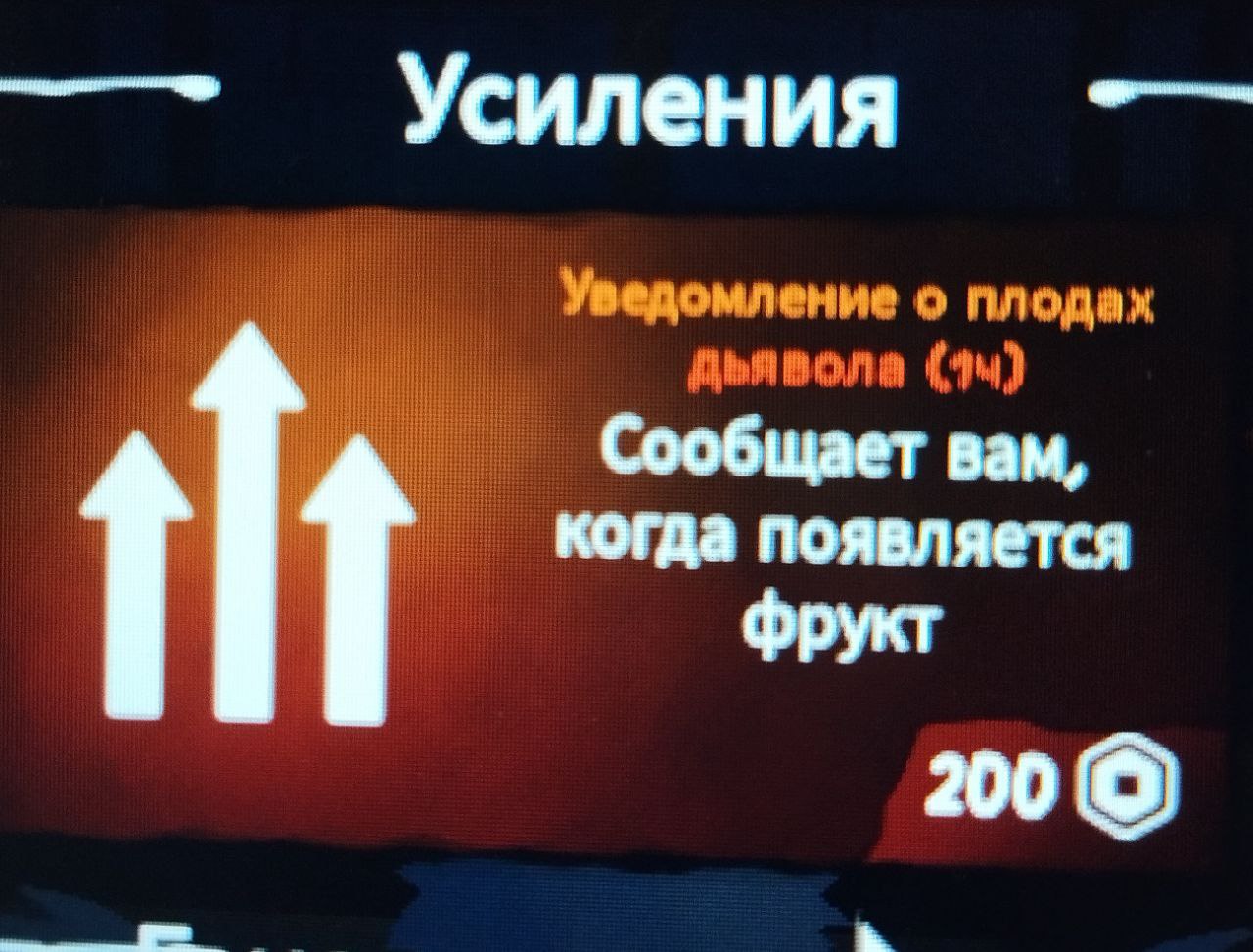 Fruit notification 1 hour